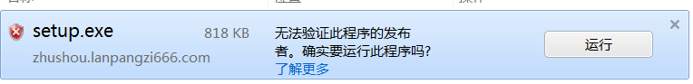 360阻断示意图